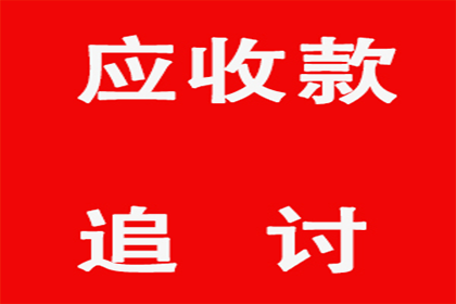 协助追回赵女士20万购车预付款